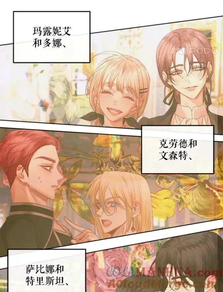 《The Siren : 恶魔的契约家人》71.想要活着图64