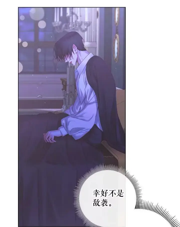 《The Siren : 恶魔的契约家人》71.想要活着图75