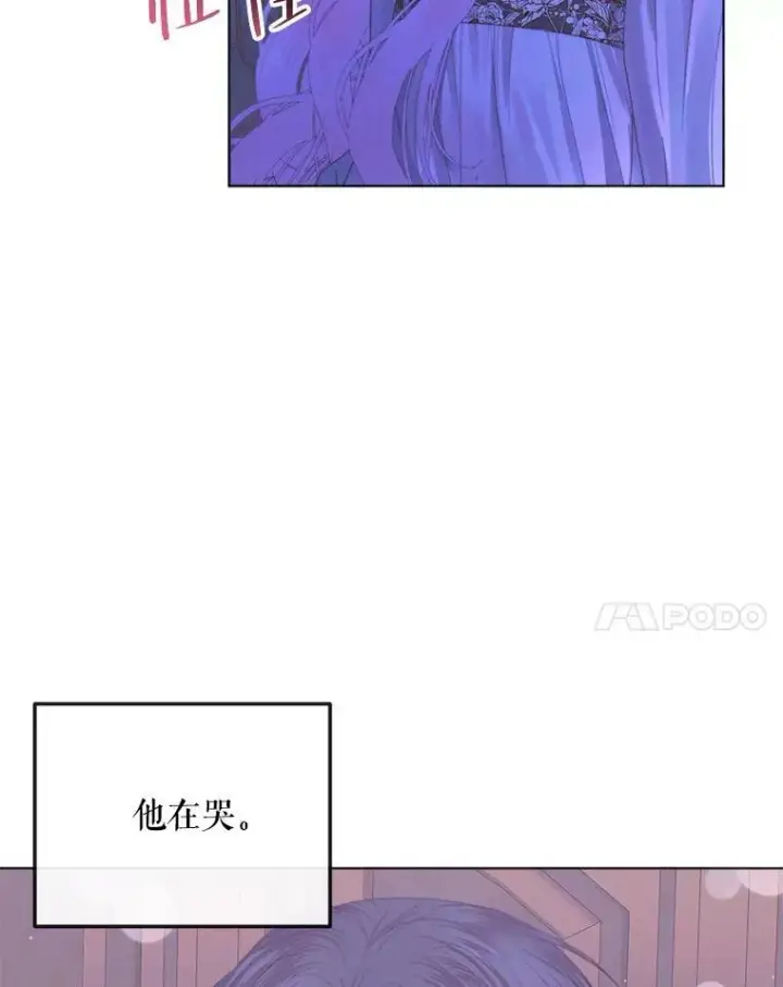 《The Siren : 恶魔的契约家人》71.想要活着图77