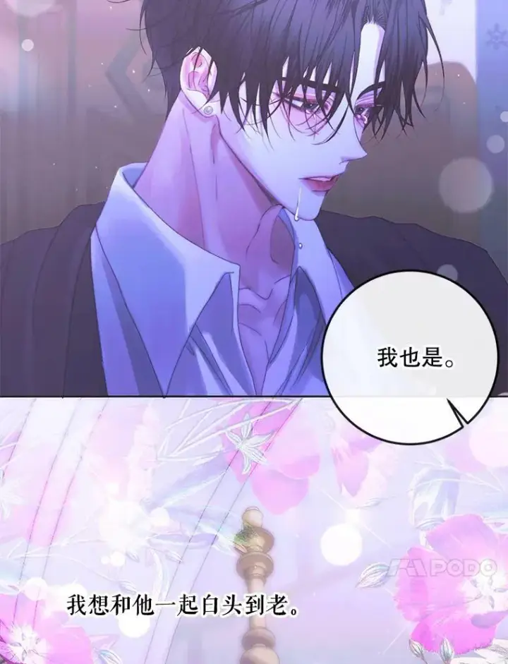 《The Siren : 恶魔的契约家人》71.想要活着图90
