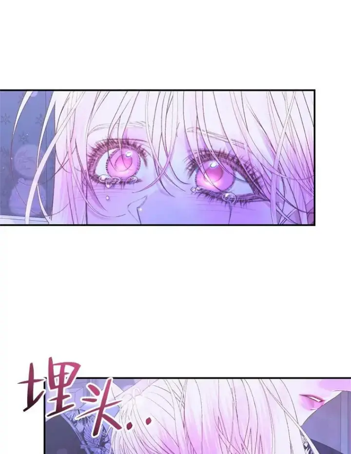 《The Siren : 恶魔的契约家人》72.奇怪的噩梦图52