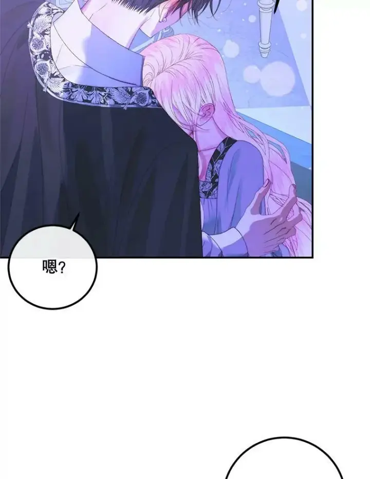 《The Siren : 恶魔的契约家人》72.奇怪的噩梦图54