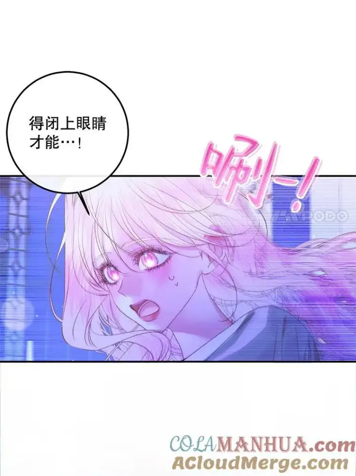 《The Siren : 恶魔的契约家人》72.奇怪的噩梦图69