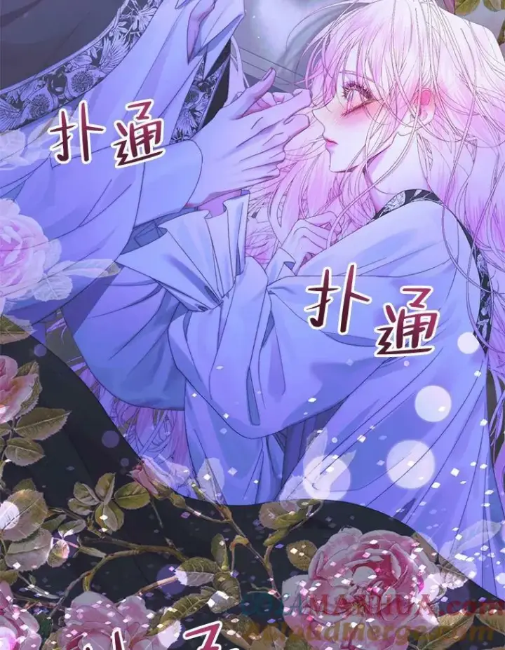 《The Siren : 恶魔的契约家人》72.奇怪的噩梦图77