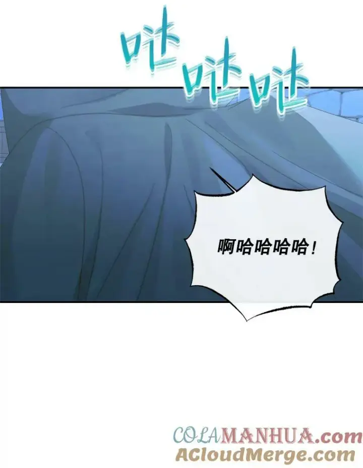 《The Siren : 恶魔的契约家人》72.奇怪的噩梦图81