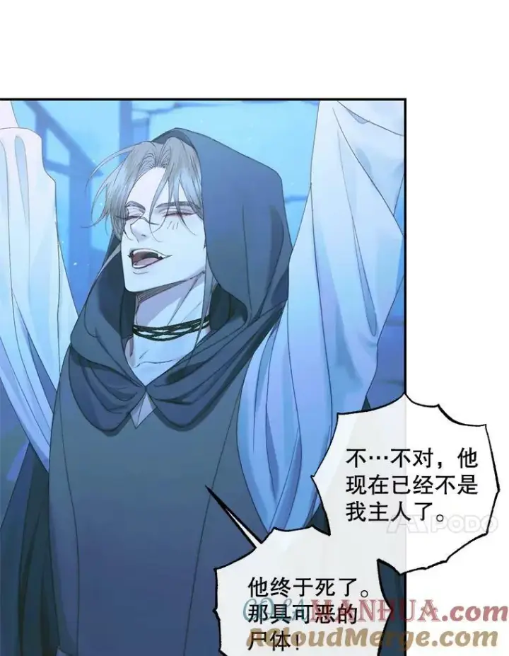 《The Siren : 恶魔的契约家人》72.奇怪的噩梦图85