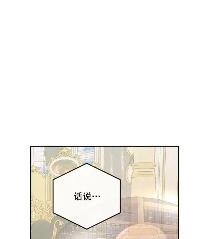 《The Siren : 恶魔的契约家人》73.黎明图3