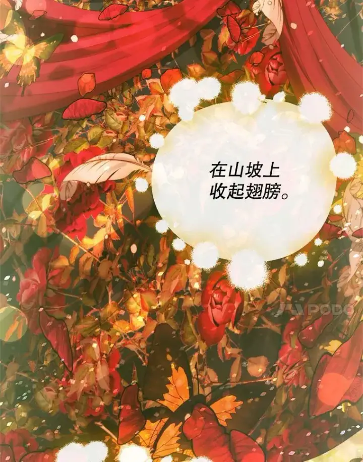 《The Siren : 恶魔的契约家人》73.黎明图48