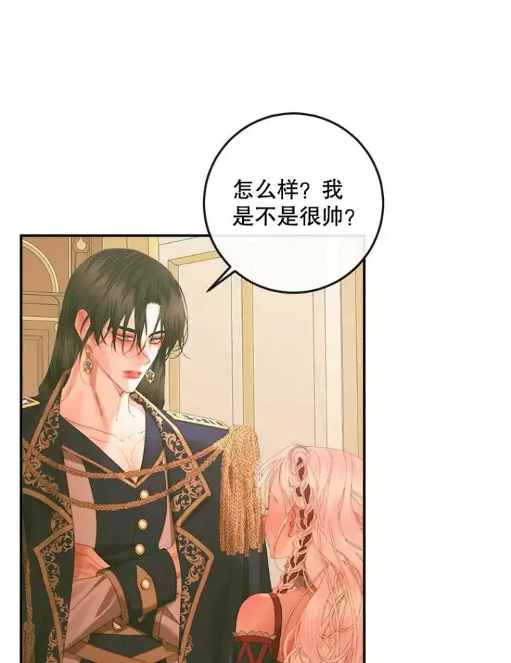 《The Siren : 恶魔的契约家人》73.黎明图60