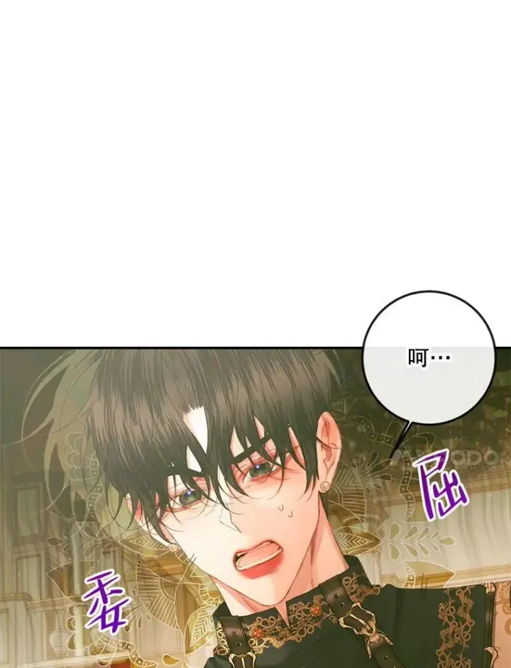 《The Siren : 恶魔的契约家人》73.黎明图71