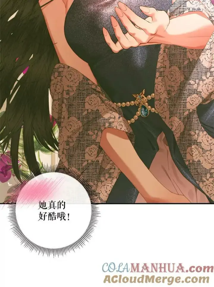 《The Siren : 恶魔的契约家人》73.黎明图79