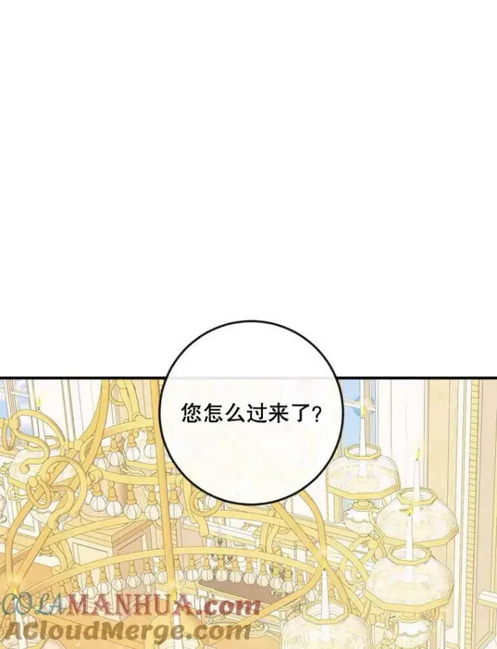《The Siren : 恶魔的契约家人》73.黎明图82