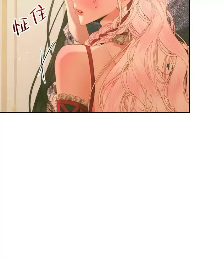 《The Siren : 恶魔的契约家人》73.黎明图93