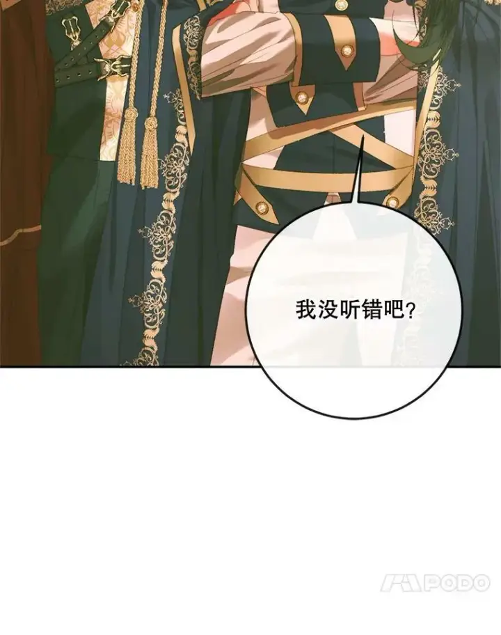 《The Siren : 恶魔的契约家人》74.禁言誓约图27