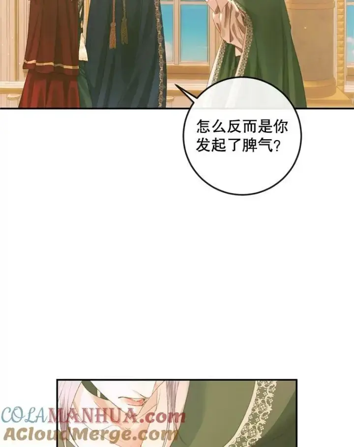 《The Siren : 恶魔的契约家人》74.禁言誓约图29