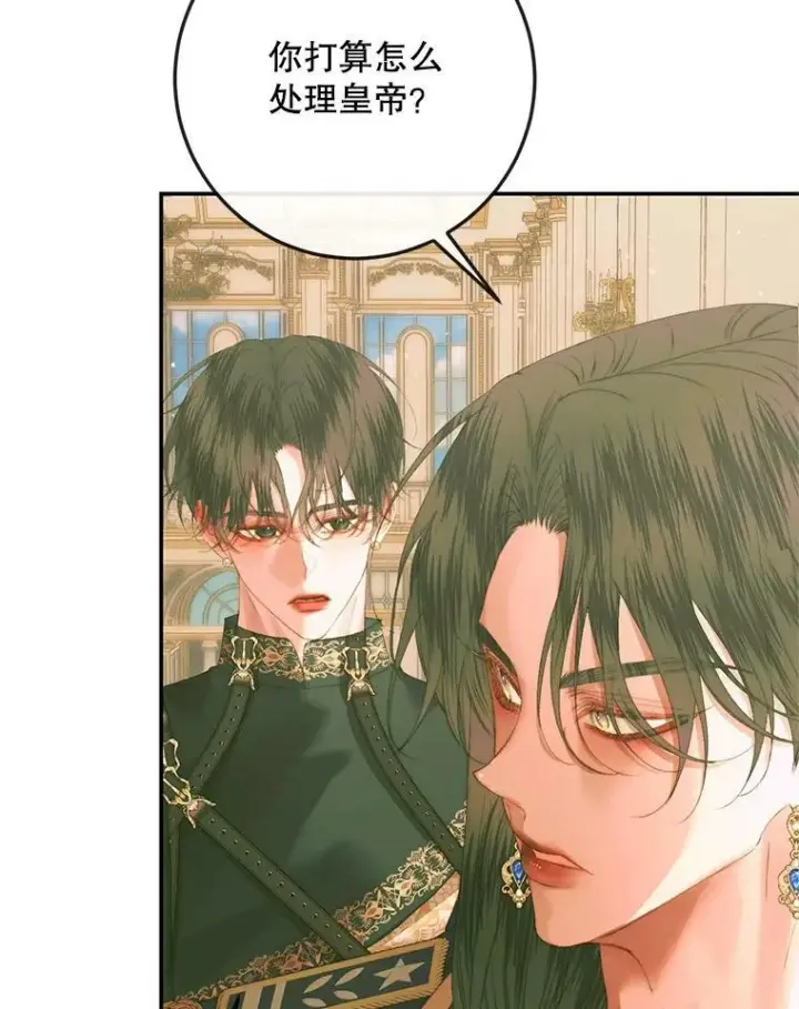 《The Siren : 恶魔的契约家人》74.禁言誓约图36