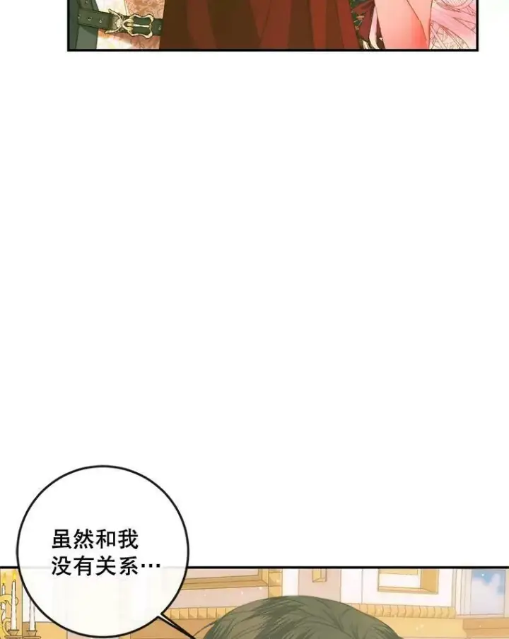 《The Siren : 恶魔的契约家人》74.禁言誓约图95