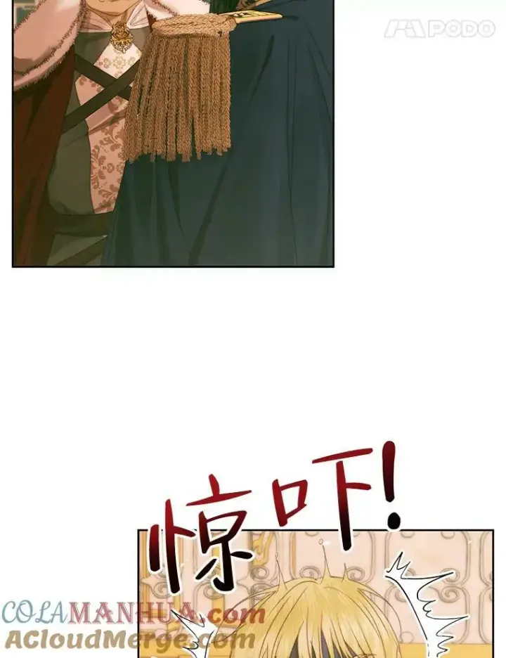 《The Siren : 恶魔的契约家人》75.惩罚皇帝图21