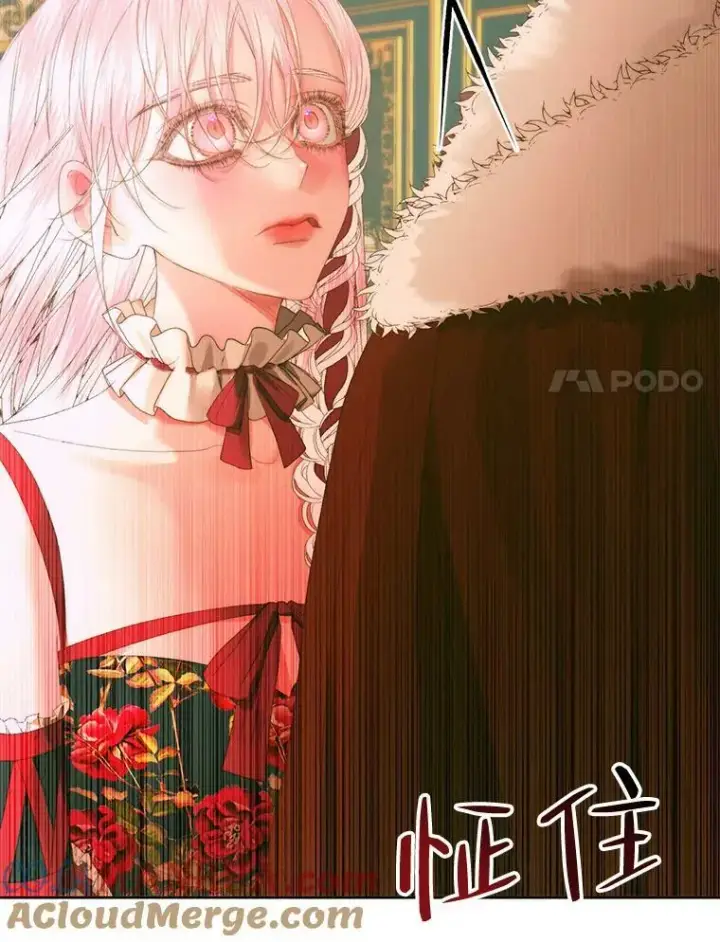 《The Siren : 恶魔的契约家人》75.惩罚皇帝图61