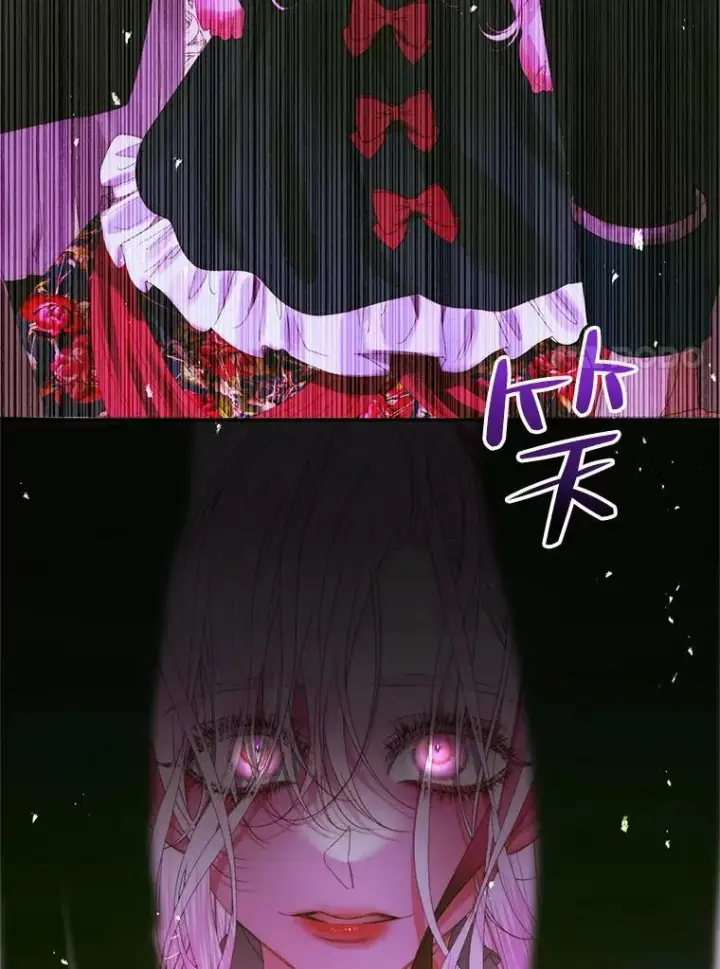 《The Siren : 恶魔的契约家人》75.惩罚皇帝图74