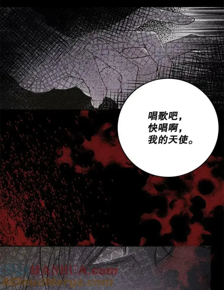 《The Siren : 恶魔的契约家人》75.惩罚皇帝图89