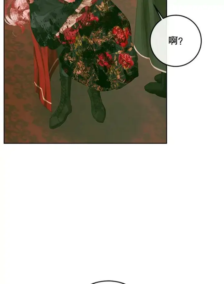 《The Siren : 恶魔的契约家人》76.黎明之歌图15
