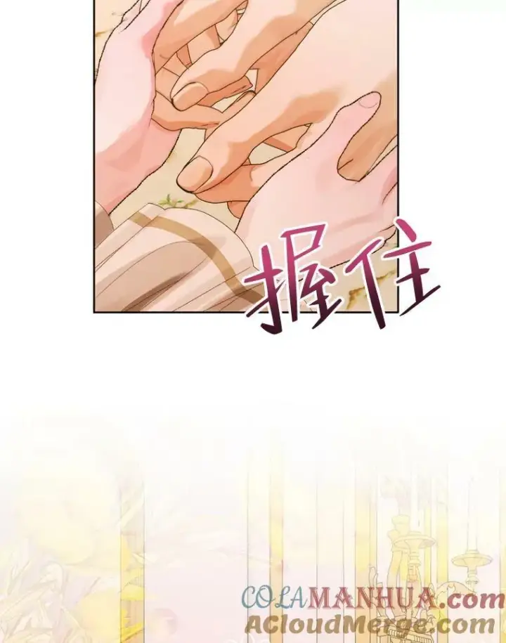 《The Siren : 恶魔的契约家人》76.黎明之歌图33