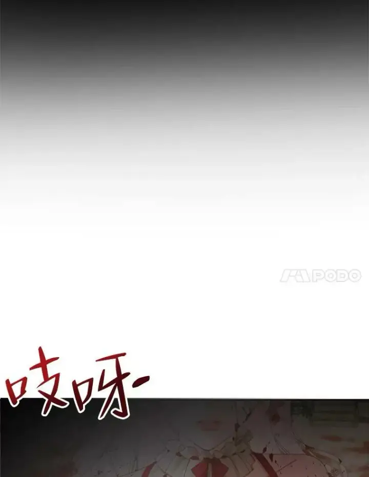 《The Siren : 恶魔的契约家人》76.黎明之歌图7