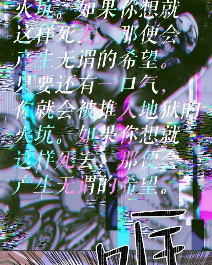 《The Siren : 恶魔的契约家人》76.黎明之歌图87