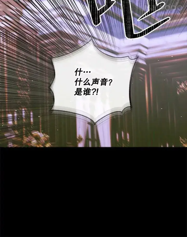《The Siren : 恶魔的契约家人》76.黎明之歌图88