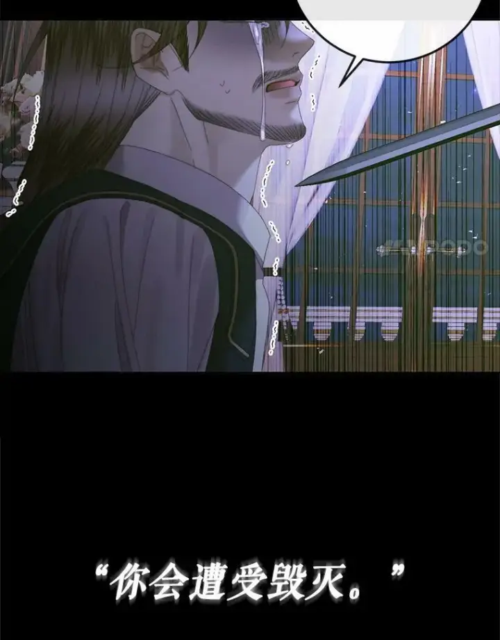 《The Siren : 恶魔的契约家人》76.黎明之歌图91