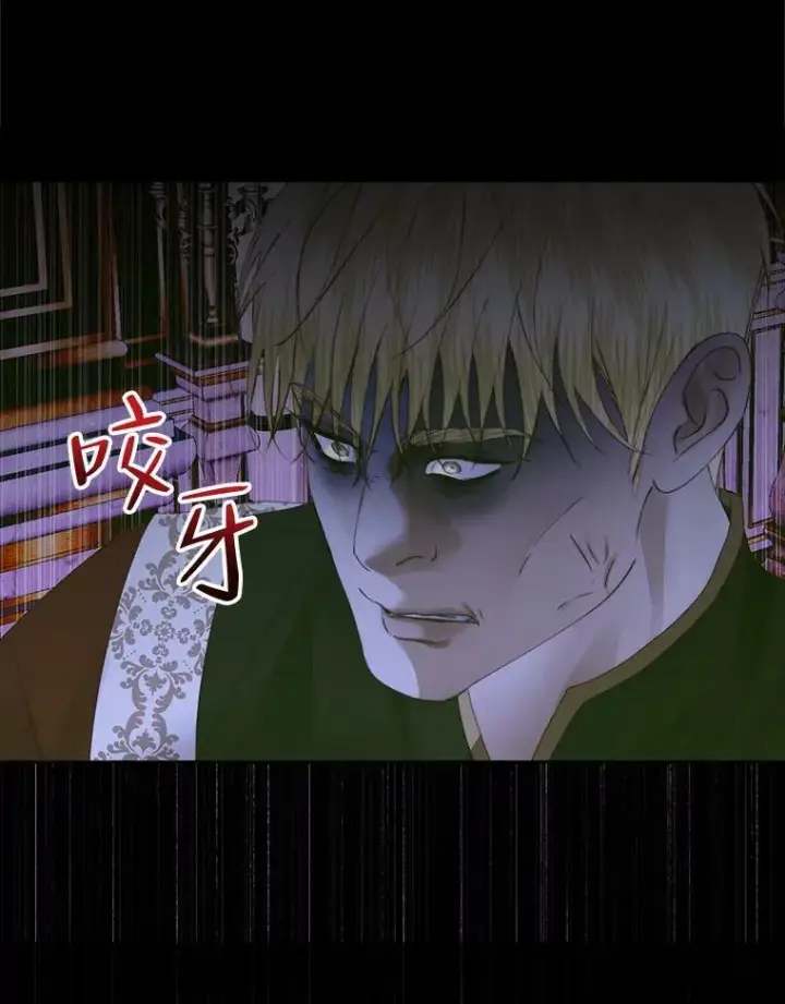 《The Siren : 恶魔的契约家人》76.黎明之歌图92