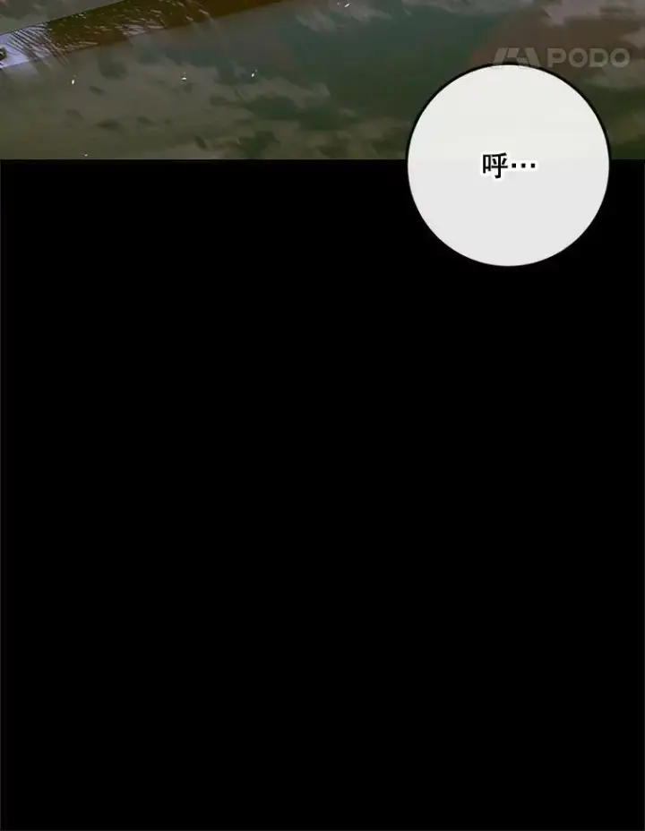 《The Siren : 恶魔的契约家人》76.黎明之歌图98