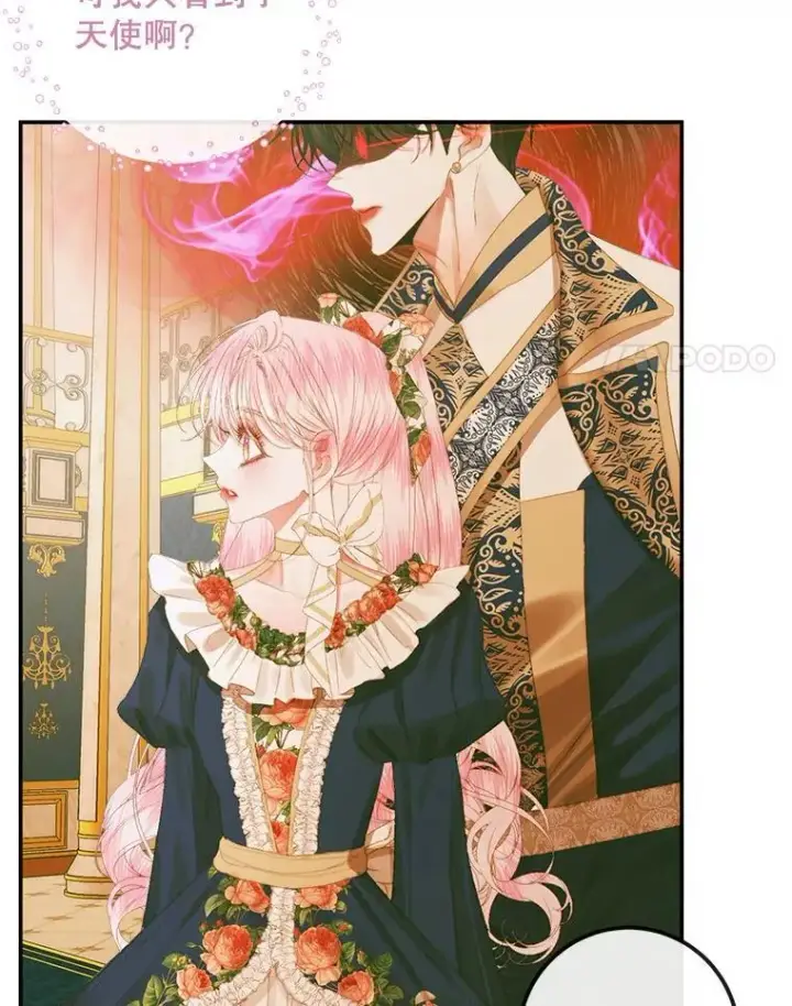 《The Siren : 恶魔的契约家人》77.表彰仪式图18
