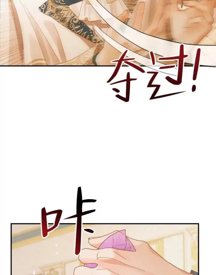 《The Siren : 恶魔的契约家人》77.表彰仪式图20