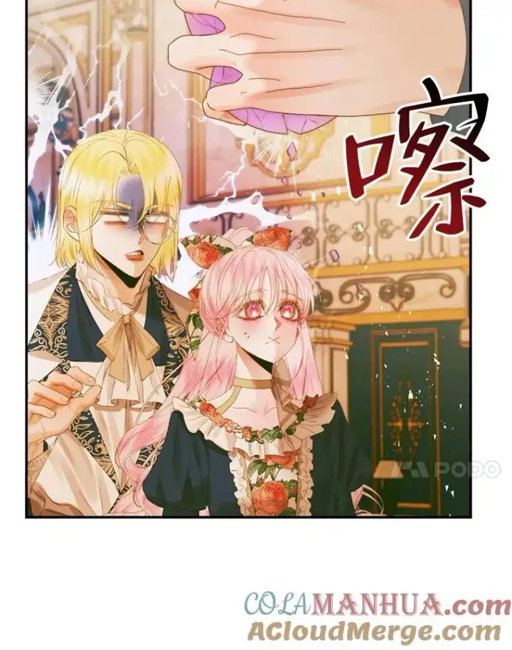 《The Siren : 恶魔的契约家人》77.表彰仪式图21
