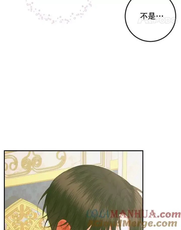 《The Siren : 恶魔的契约家人》77.表彰仪式图25