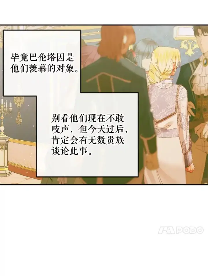 《The Siren : 恶魔的契约家人》77.表彰仪式图34