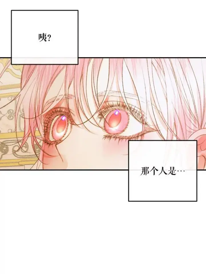 《The Siren : 恶魔的契约家人》77.表彰仪式图35