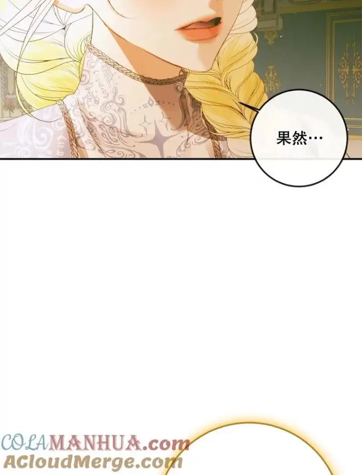 《The Siren : 恶魔的契约家人》77.表彰仪式图53