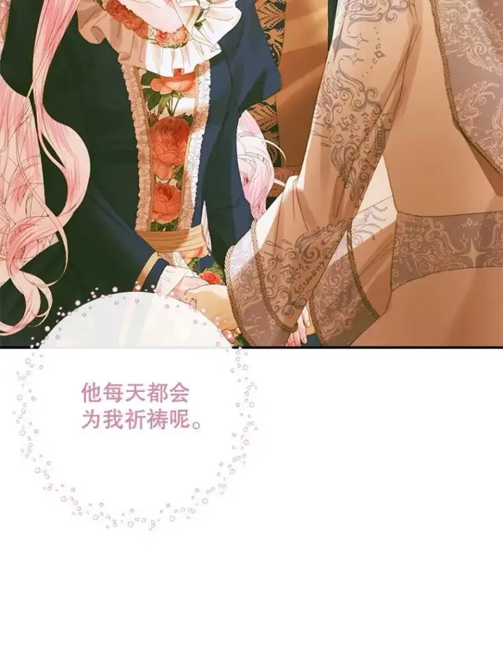 《The Siren : 恶魔的契约家人》77.表彰仪式图60