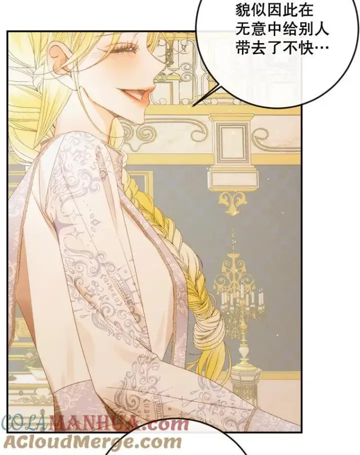 《The Siren : 恶魔的契约家人》77.表彰仪式图73