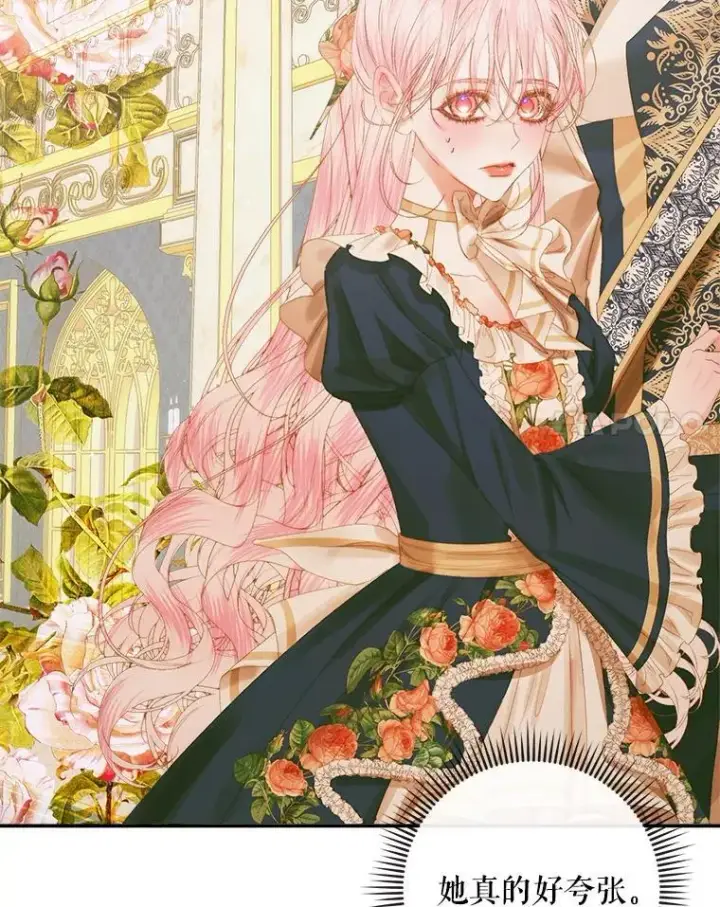 《The Siren : 恶魔的契约家人》77.表彰仪式图91
