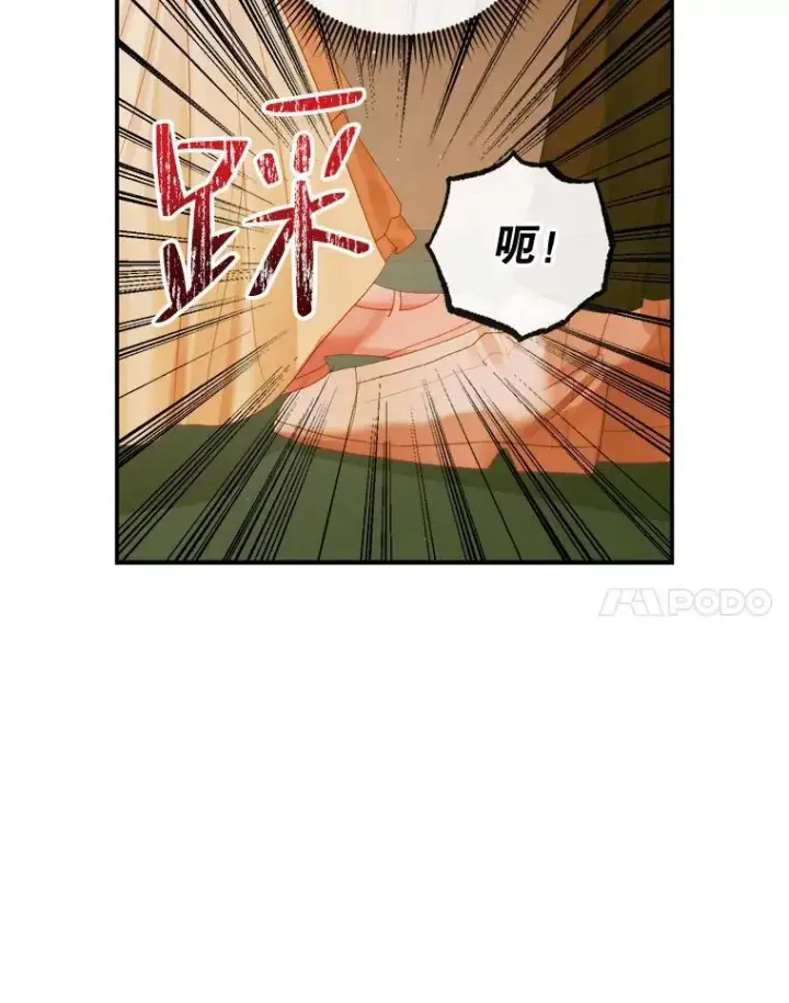《The Siren : 恶魔的契约家人》78.失踪图24