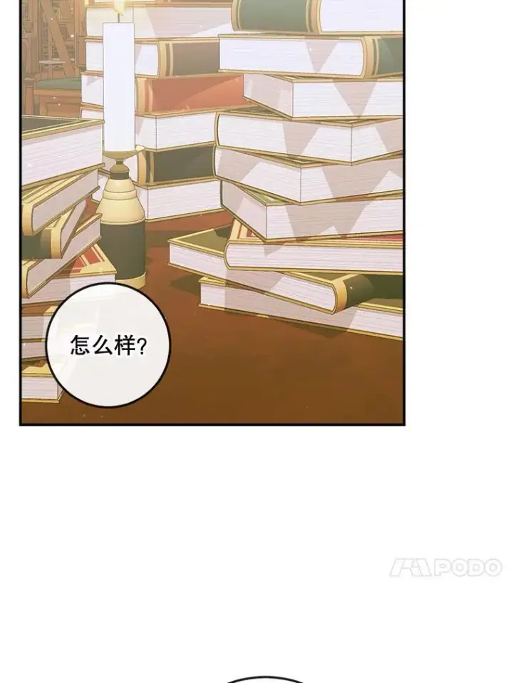 《The Siren : 恶魔的契约家人》78.失踪图27