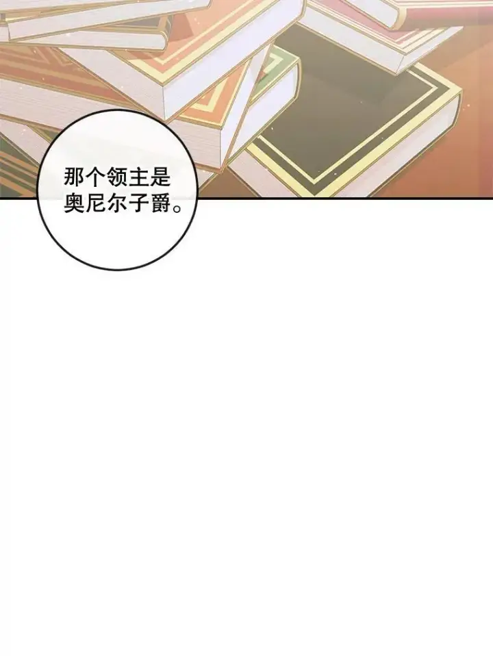 《The Siren : 恶魔的契约家人》78.失踪图32