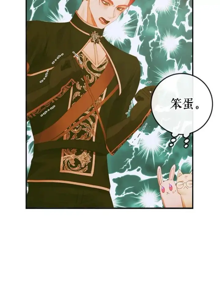 《The Siren : 恶魔的契约家人》78.失踪图35