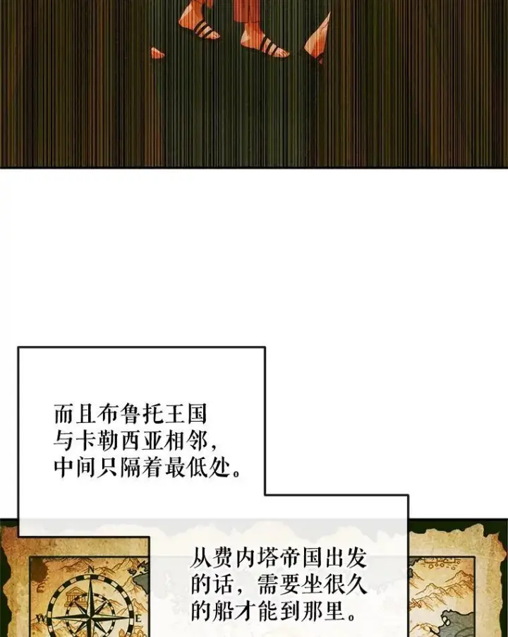 《The Siren : 恶魔的契约家人》78.失踪图42