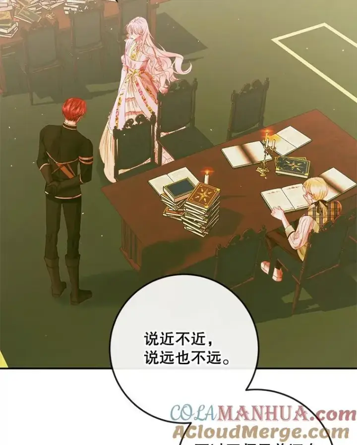 《The Siren : 恶魔的契约家人》78.失踪图57