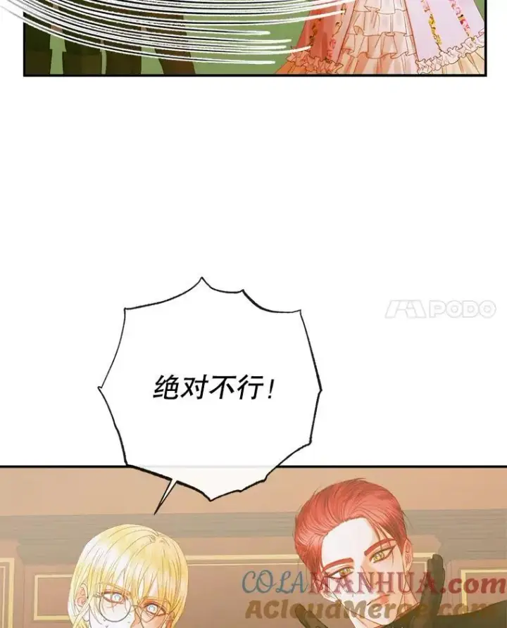 《The Siren : 恶魔的契约家人》78.失踪图61